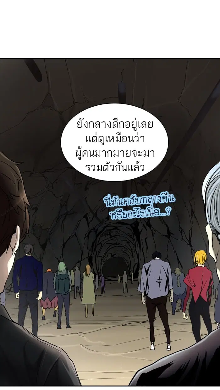 Tower of God ตอนที่ 289 หน้า 60