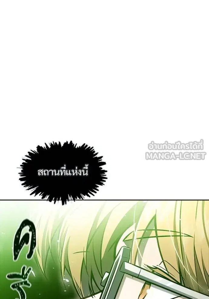Tower of God ตอนที่ 643 หน้า 129