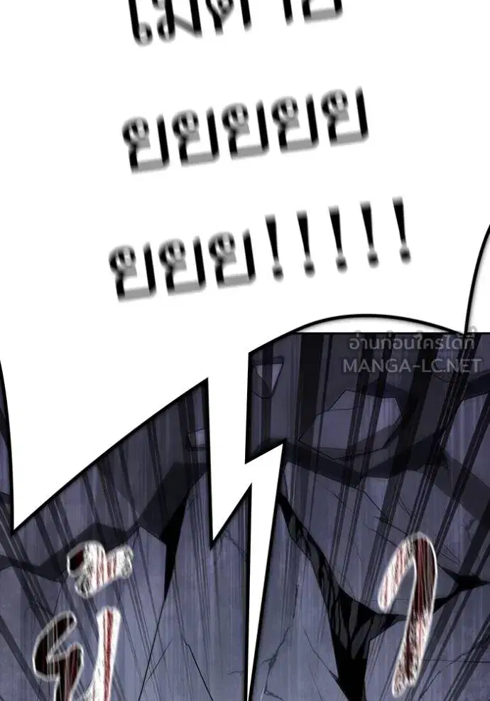 Tower of God ตอนที่ 649 หน้า 198