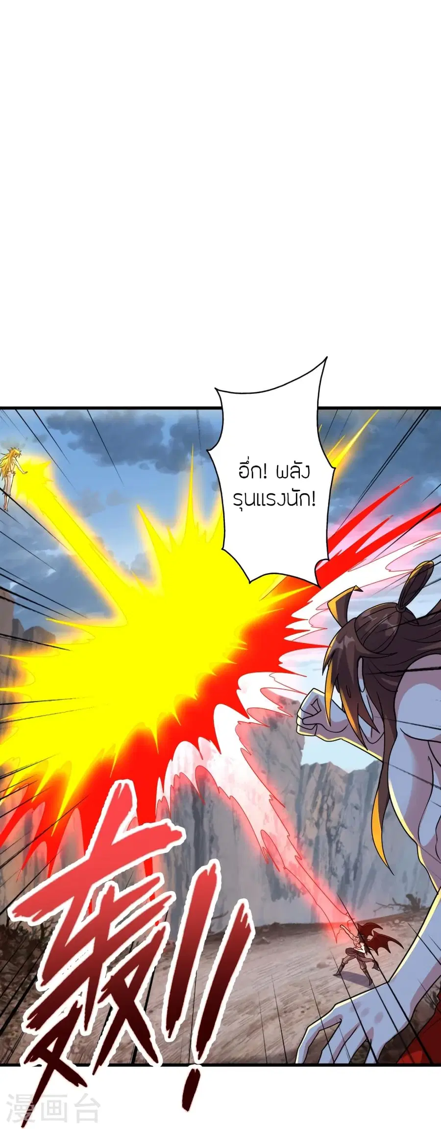 Banished Disciple’s Counterattack ราชาอมตะผู้ถูกขับไล่ ตอนที่ 374 หน้า 31