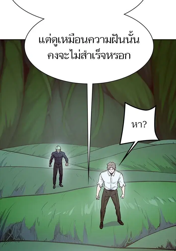 Tower of God ตอนที่ 626 หน้า 170