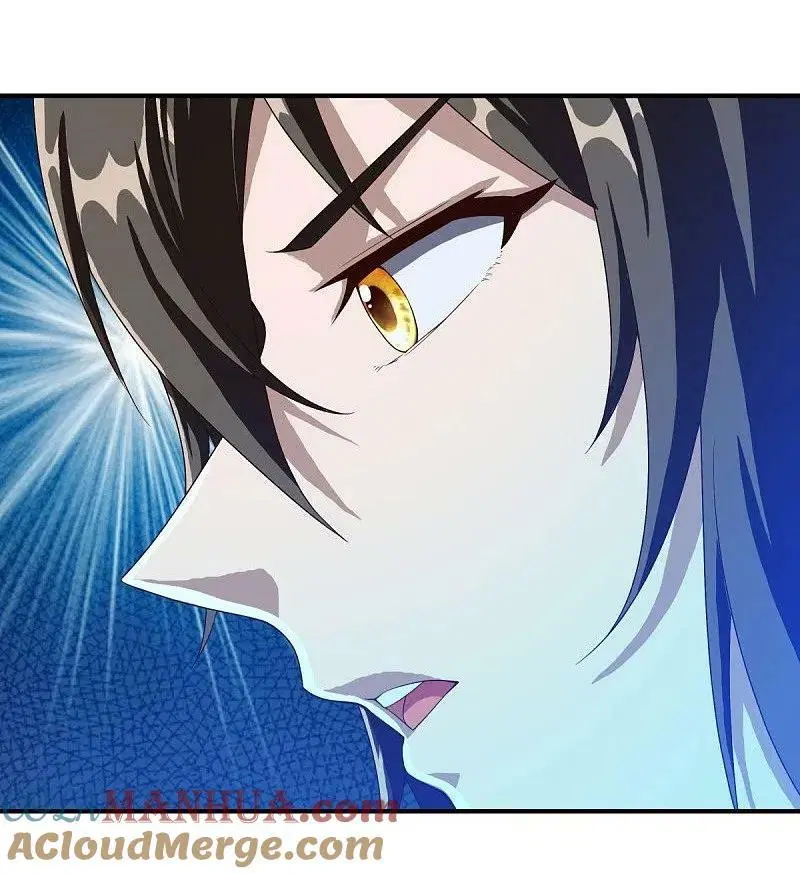 Peerless Battle Spirit ตอนที่ 579 หน้า 46