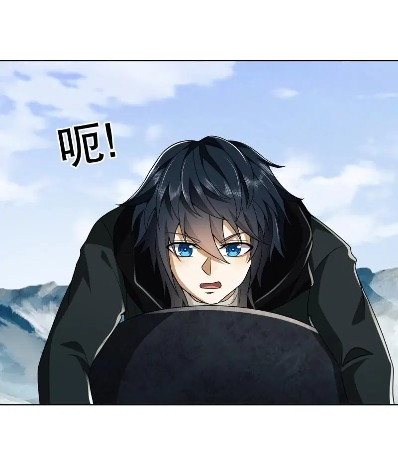 The First Order ตอนที่ 138 หน้า 50
