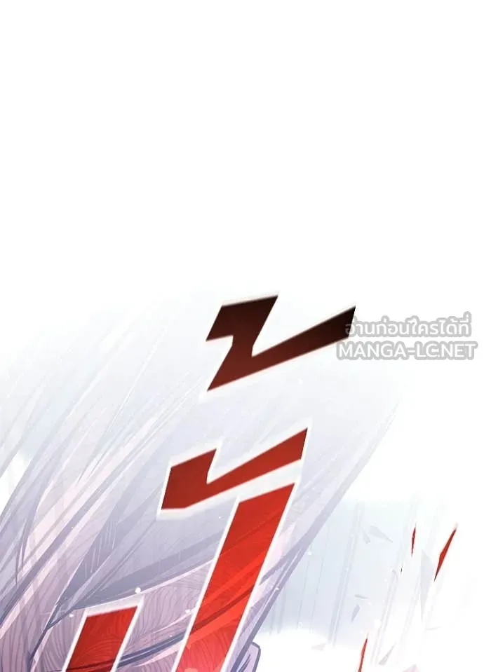 Villain to Kill ตอนที่ 210 หน้า 150