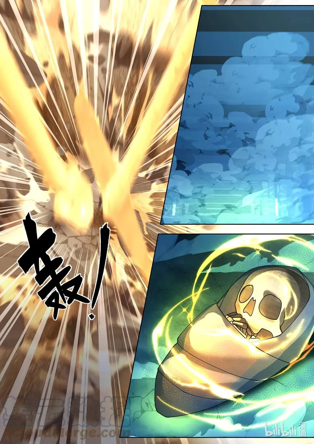 Martial God Asura ตอนที่ 641 หน้า 6