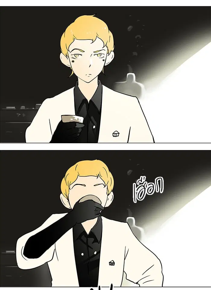 Tower of God ตอนที่ 27 หน้า 39