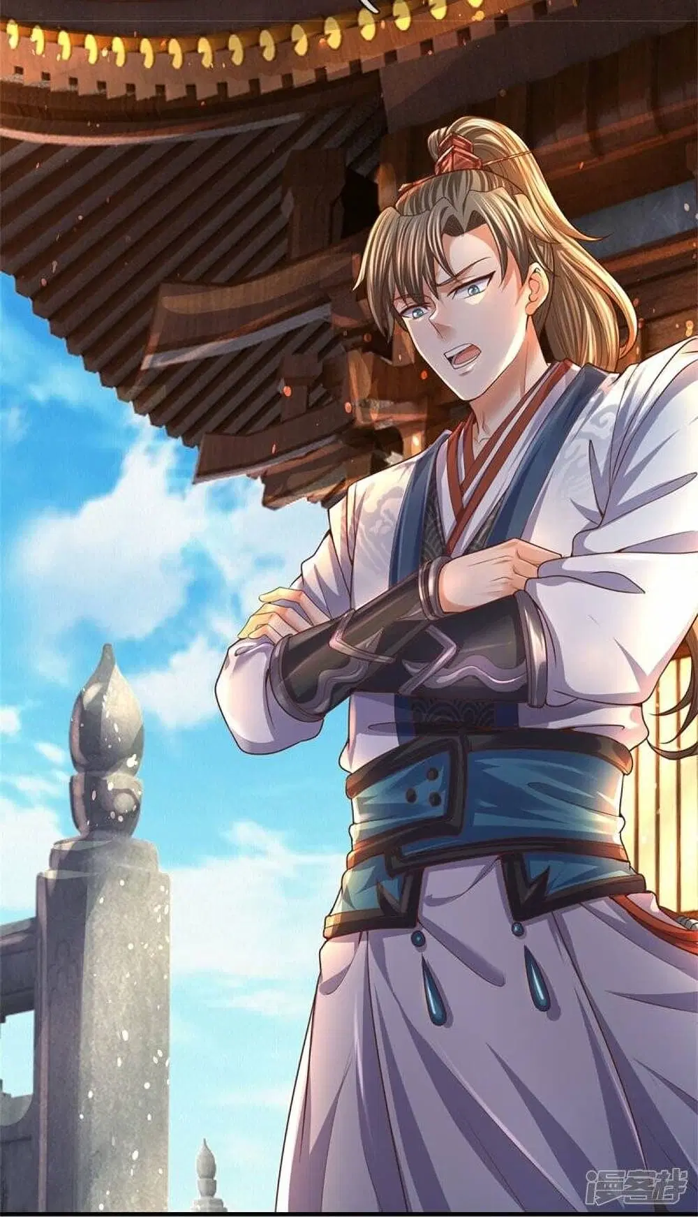 Sky Sword God ตอนที่ 481 หน้า 26