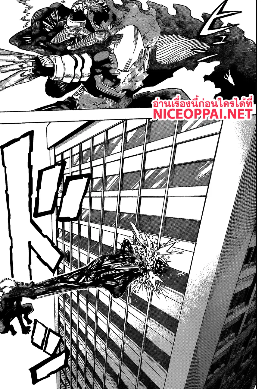 My Hero Academia ตอนที่ 187 หน้า 9