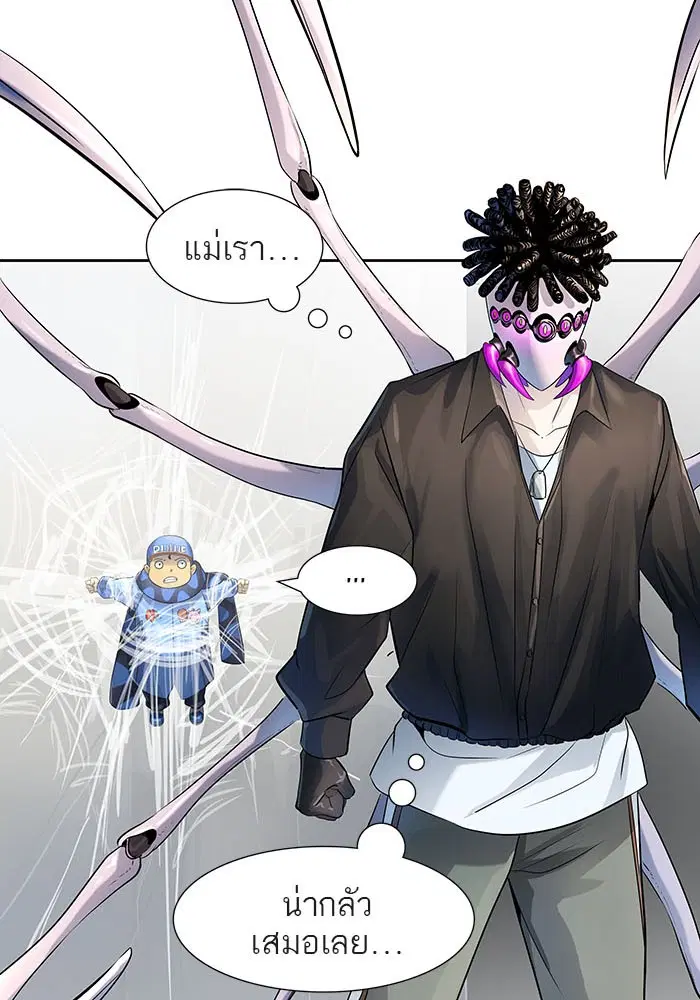Tower of God ตอนที่ 521 หน้า 143