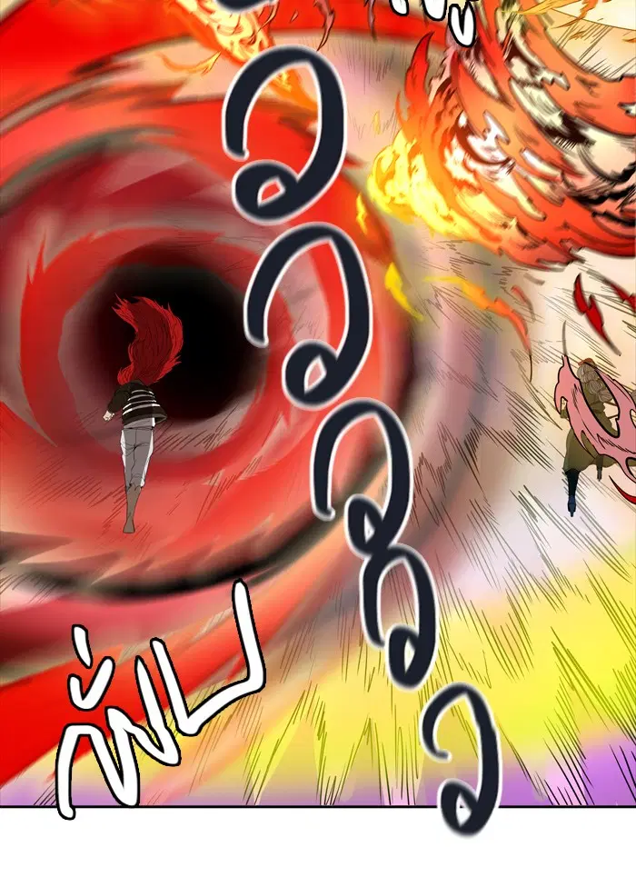 Tower of God ตอนที่ 447 หน้า 38