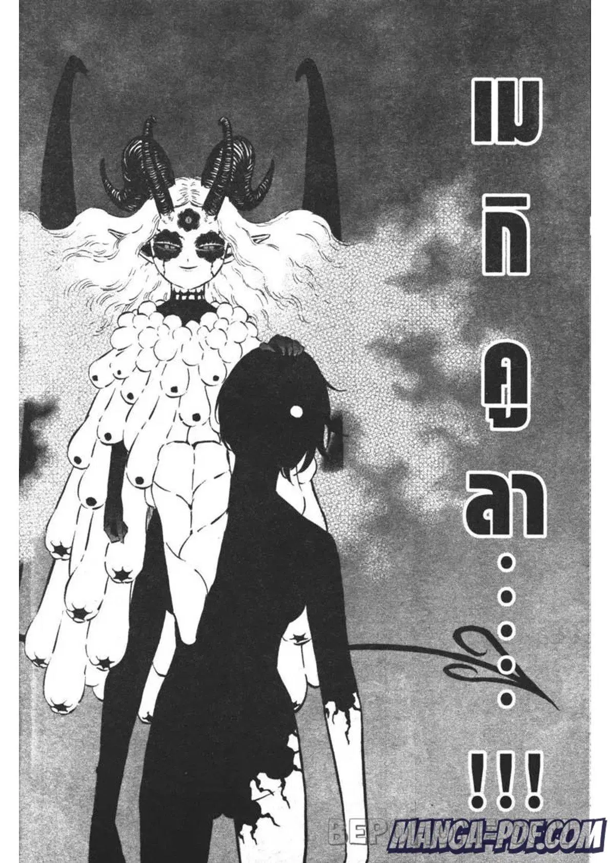 Black Clover ตอนที่ 297 หน้า 13