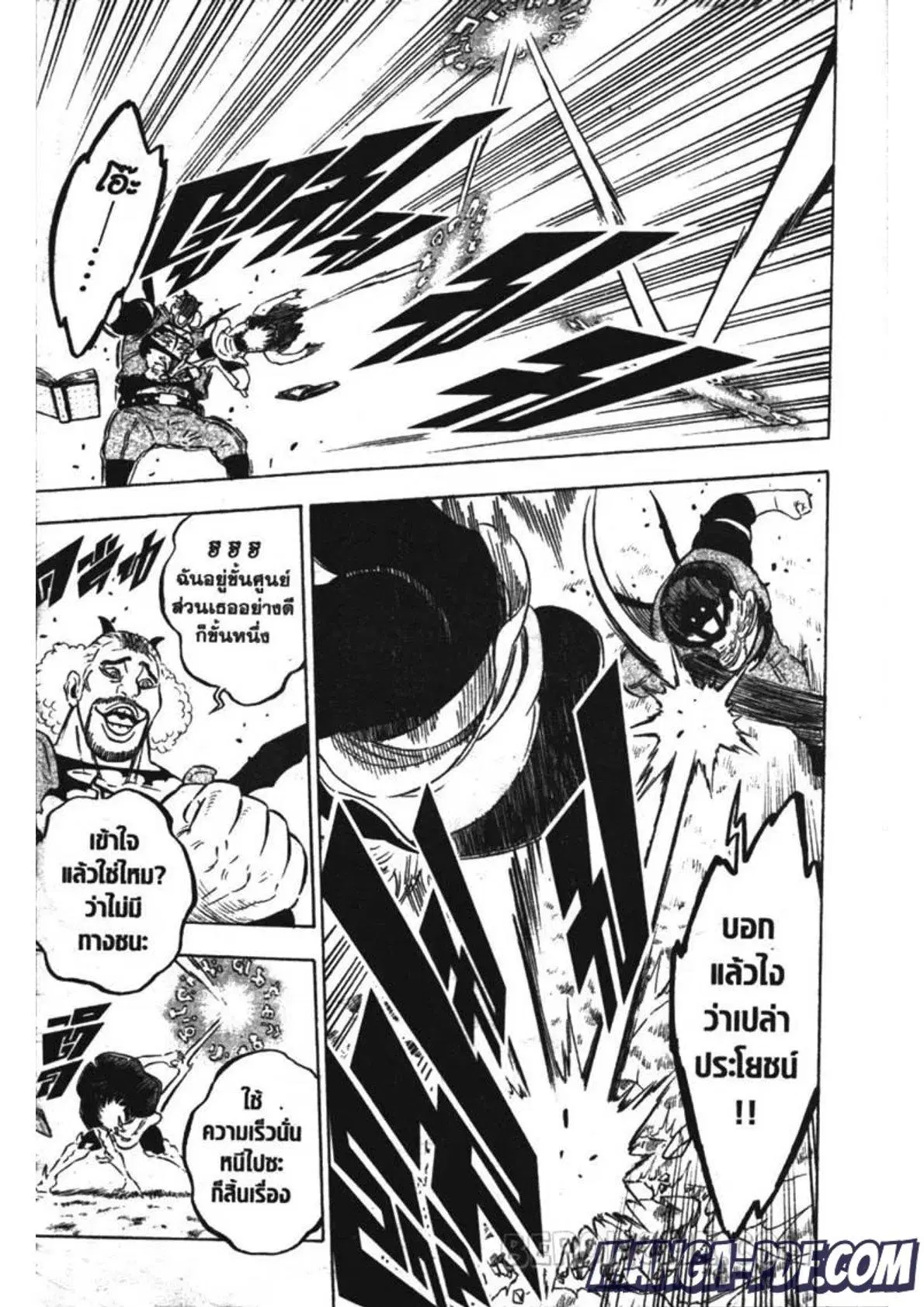 Black Clover ตอนที่ 247 หน้า 11