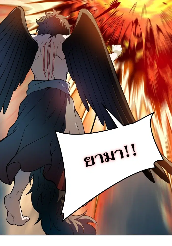 Tower of God ตอนที่ 579 หน้า 171