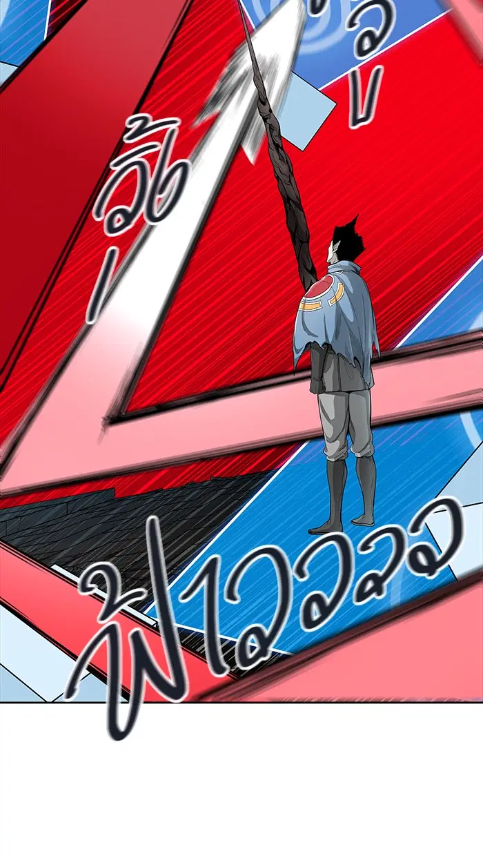 Tower of God ตอนที่ 462 หน้า 47