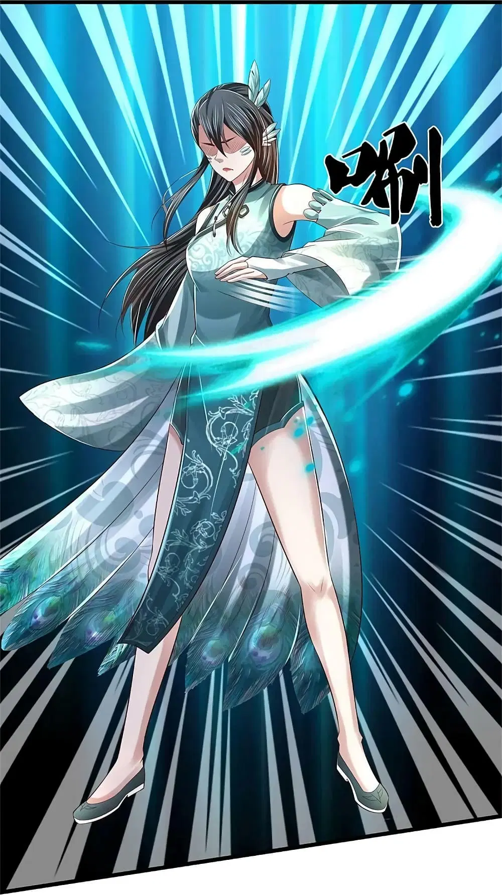 Sky Sword God ตอนที่ 607.1 หน้า 17