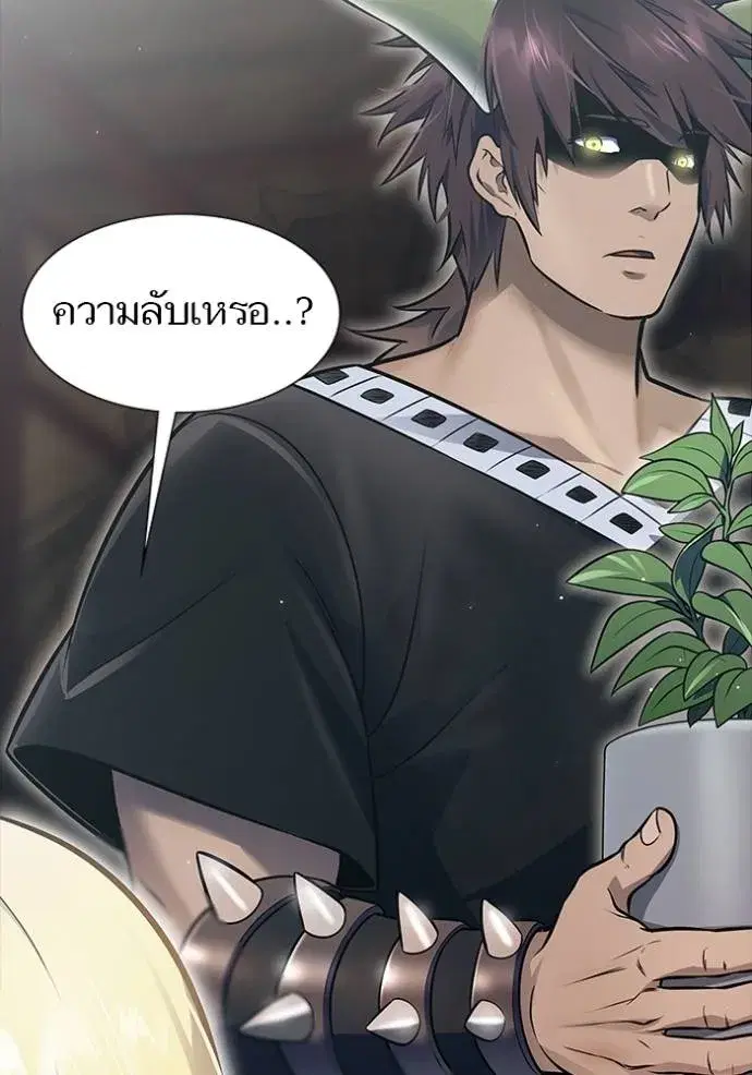 Tower of God ตอนที่ 645 หน้า 89