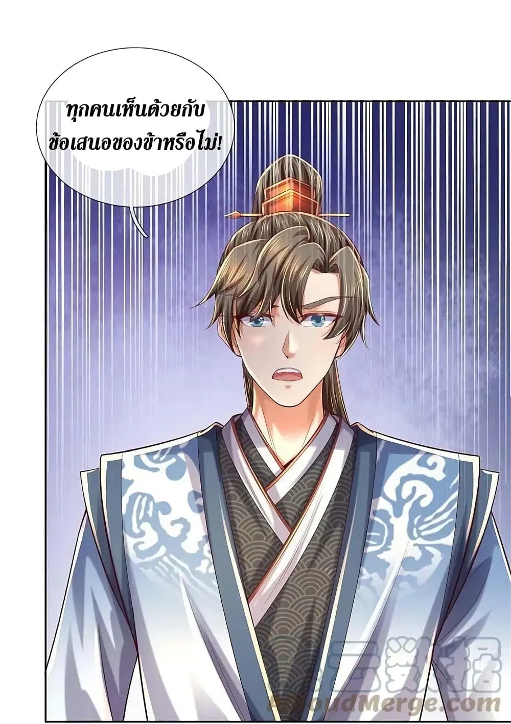 Sky Sword God ตอนที่ 576 หน้า 42