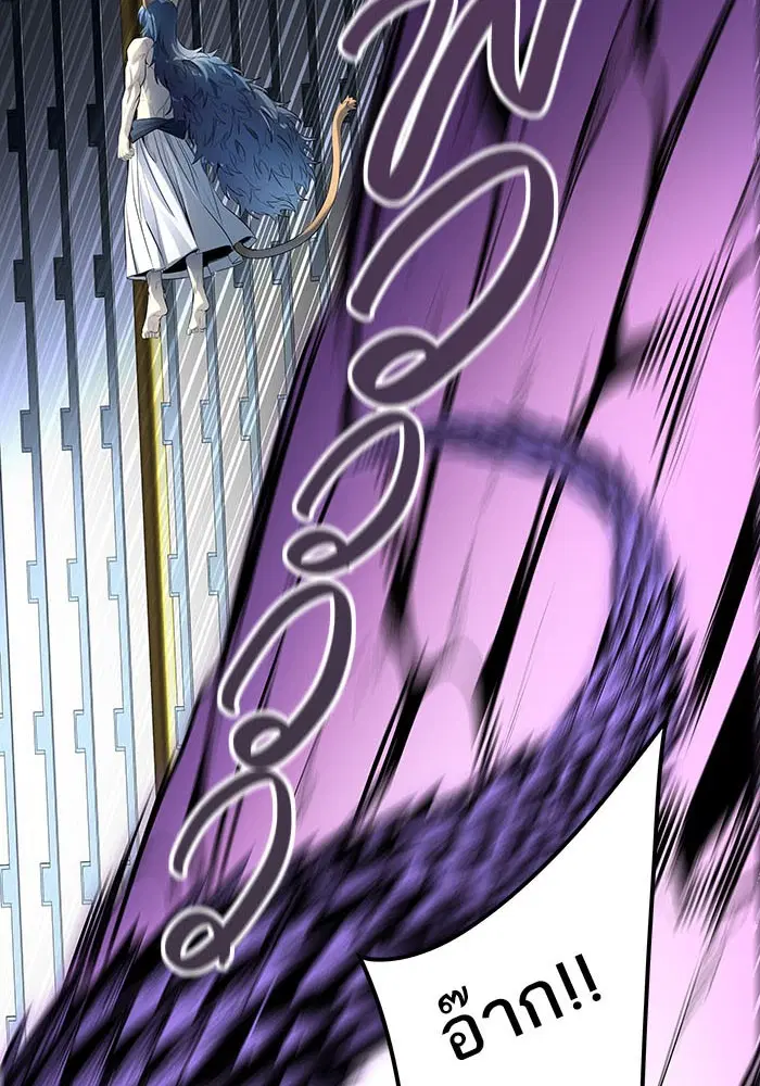 Tower of God ตอนที่ 532 หน้า 35