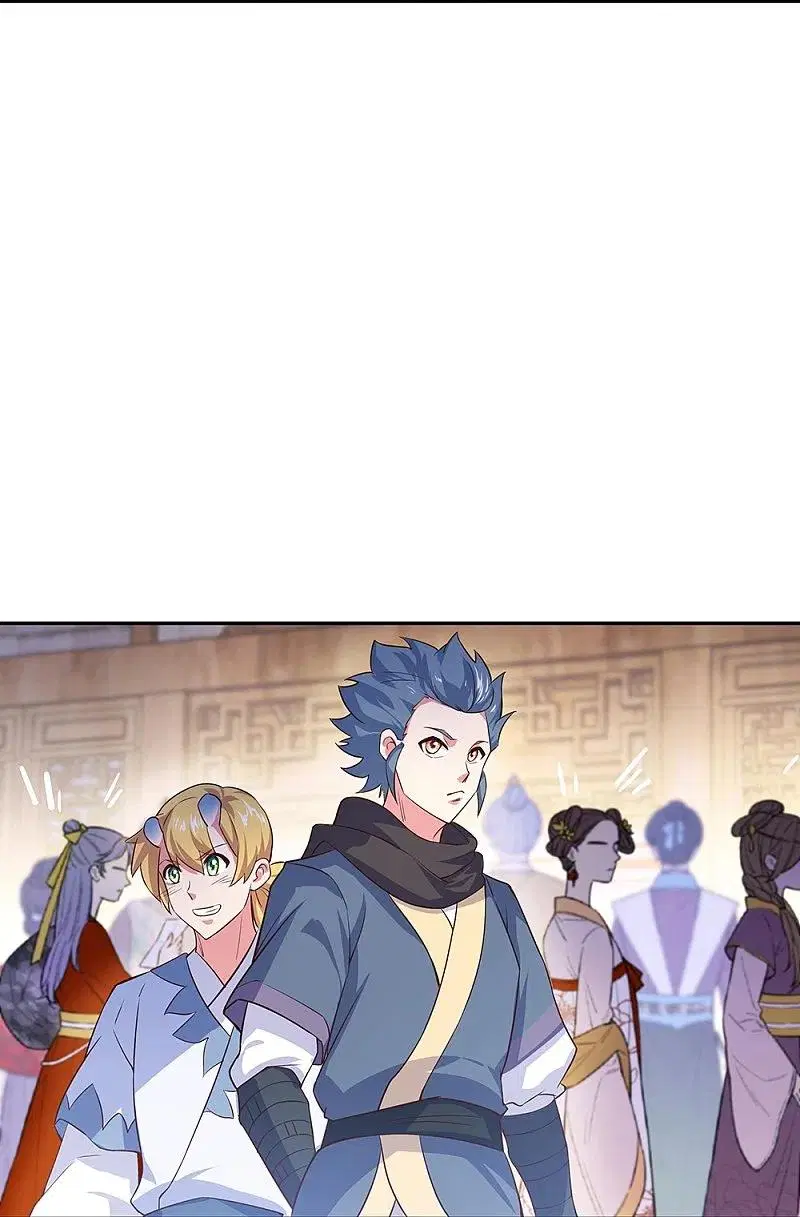 Peerless Battle Spirit ตอนที่ 328 หน้า 33