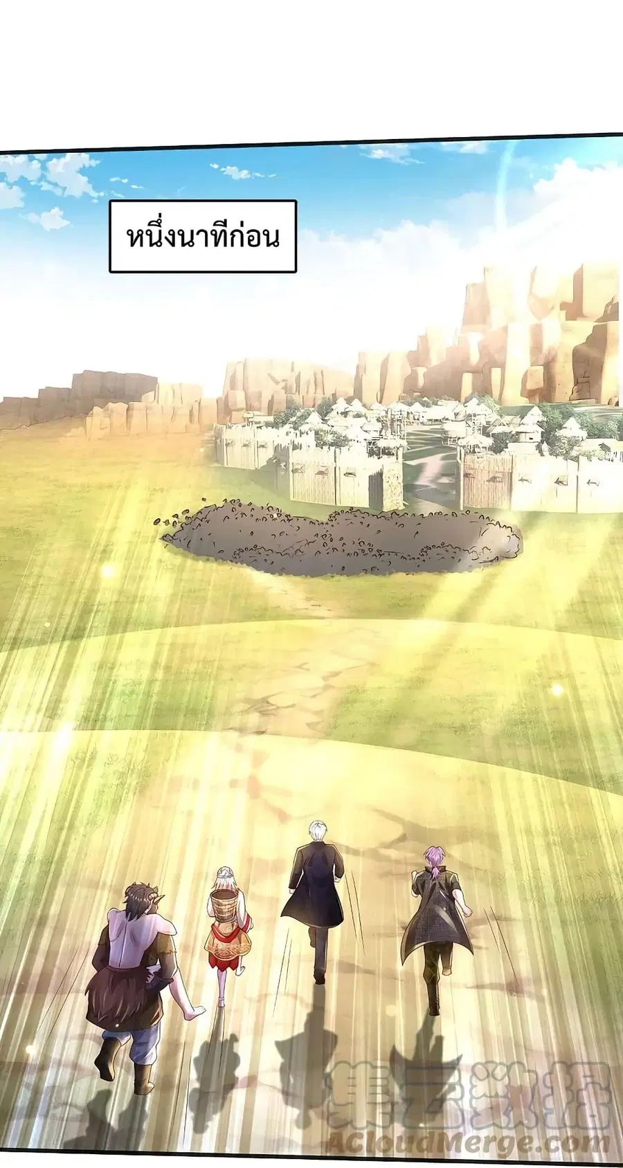 I’m the Great Immortal ตอนที่ 403 หน้า 6
