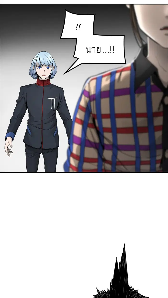 Tower of God ตอนที่ 458 หน้า 32