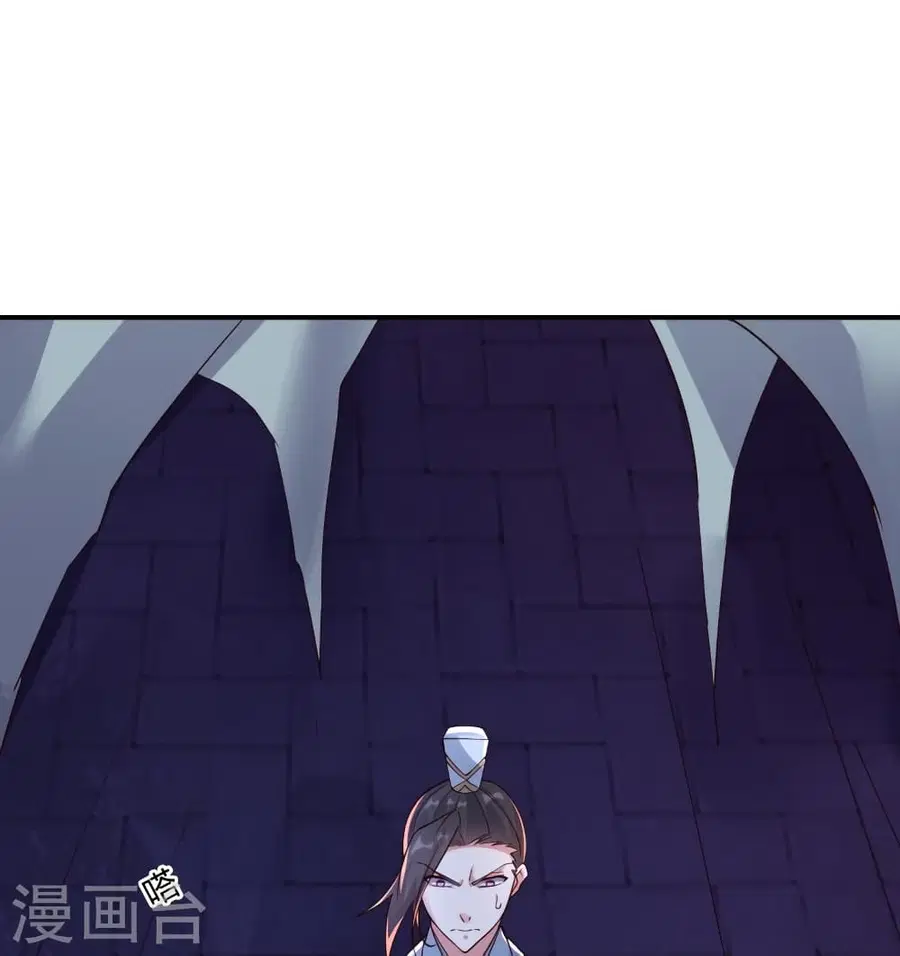 Banished Disciple’s Counterattack ราชาอมตะผู้ถูกขับไล่ ตอนที่ 281 หน้า 69