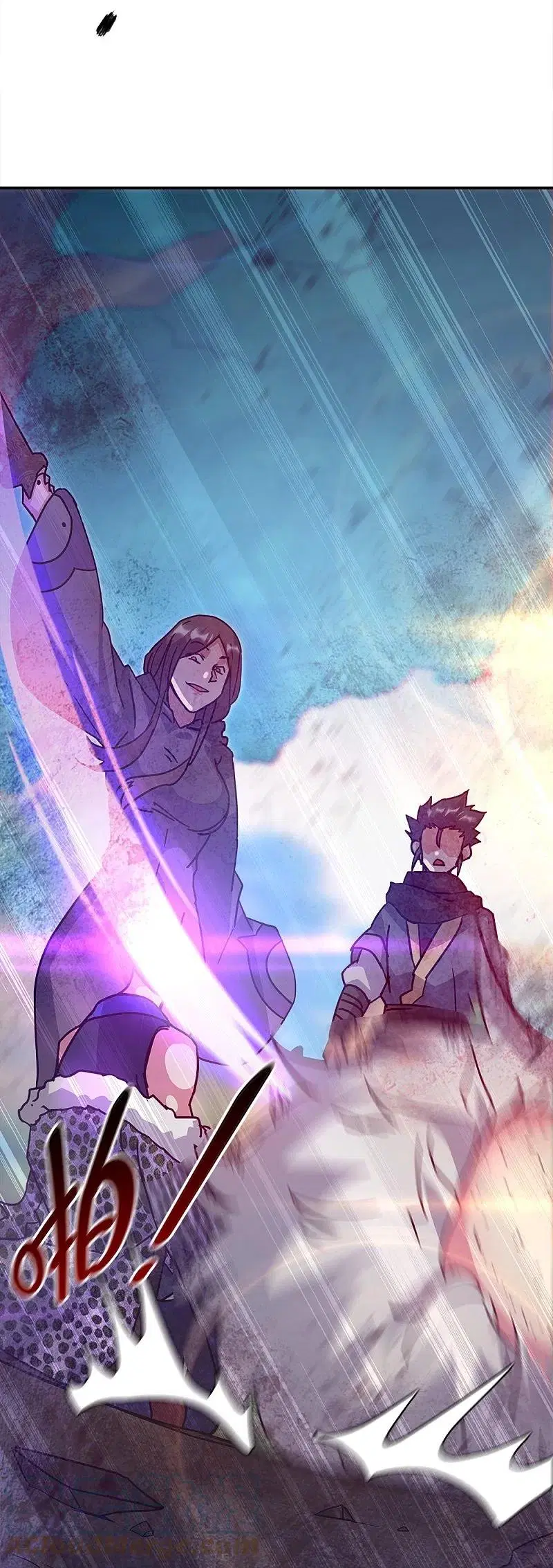 Peerless Battle Spirit ตอนที่ 343 หน้า 24