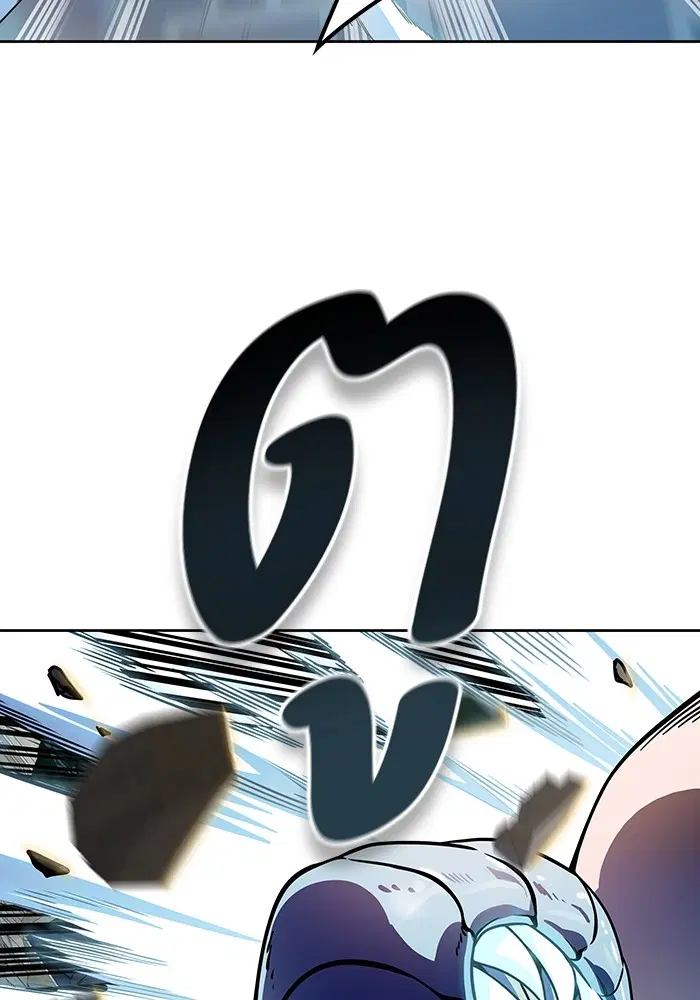 Tower of God ตอนที่ 570 หน้า 236