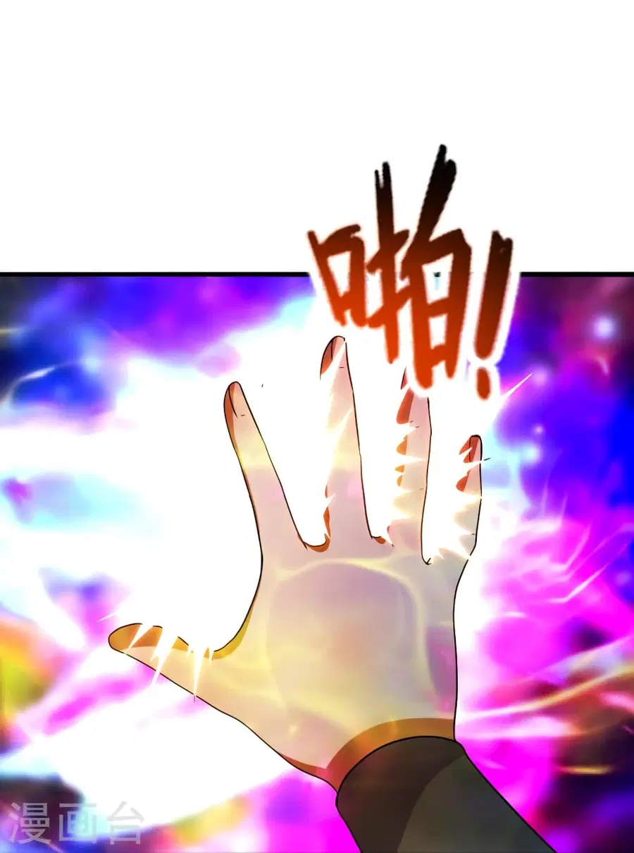 Banished Disciple’s Counterattack ราชาอมตะผู้ถูกขับไล่ ตอนที่ 277 หน้า 12