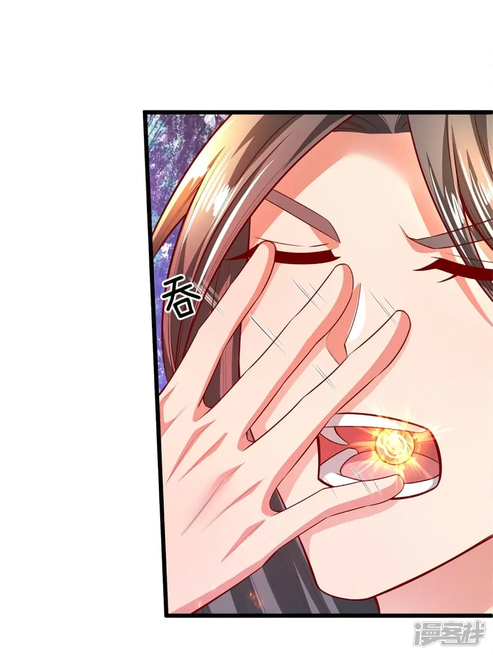 Sky Sword God ตอนที่ 253 หน้า 5