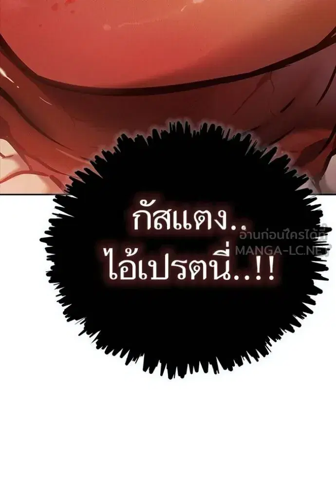 Tower of God ตอนที่ 627 หน้า 159