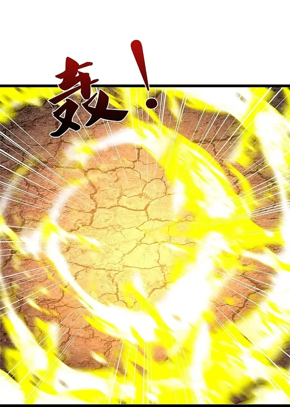 Sky Sword God ตอนที่ 590.2 หน้า 19