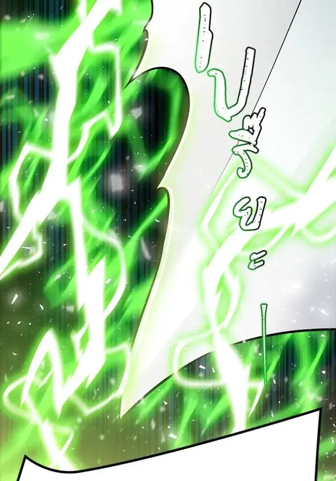 Tower of God ตอนที่ 639 หน้า 323