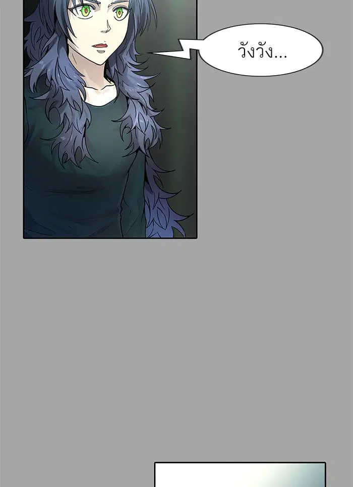 Tower of God ตอนที่ 526 หน้า 167