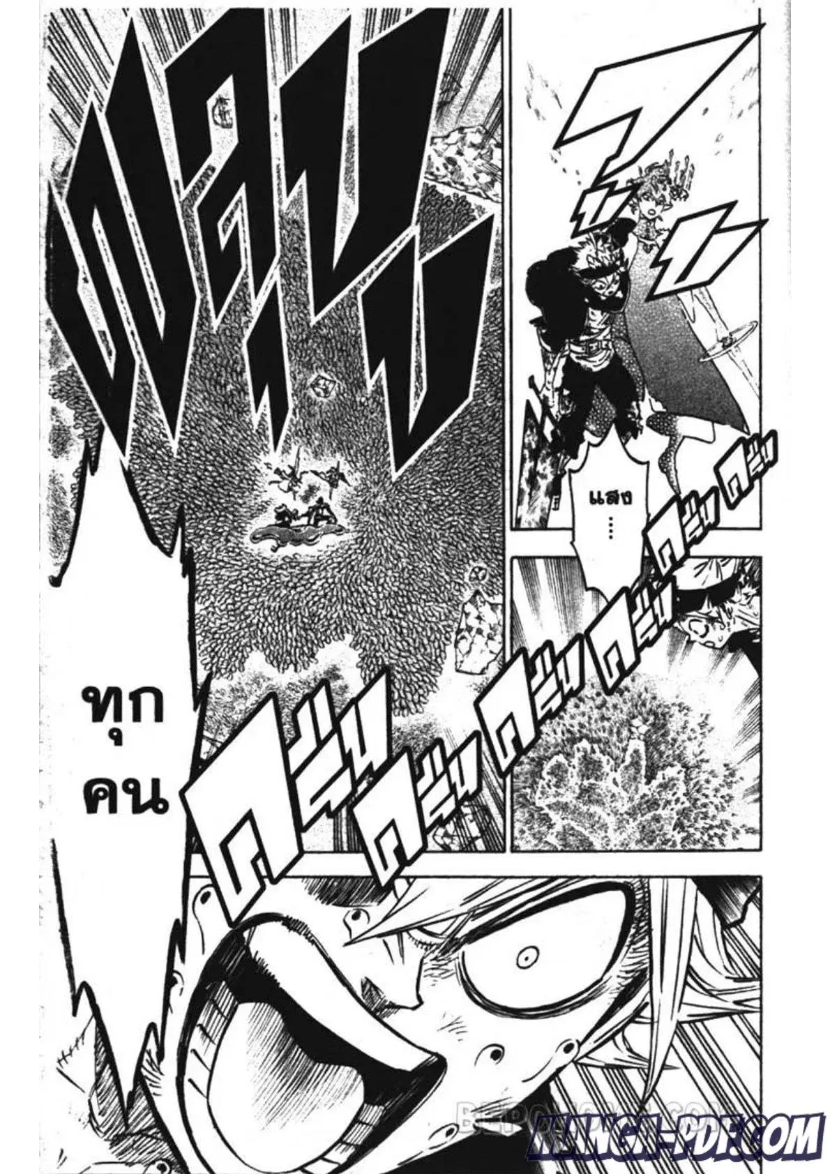 Black Clover ตอนที่ 212 หน้า 11