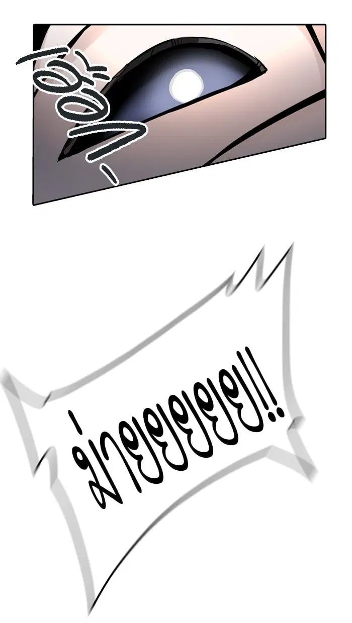 Tower of God ตอนที่ 325 หน้า 91