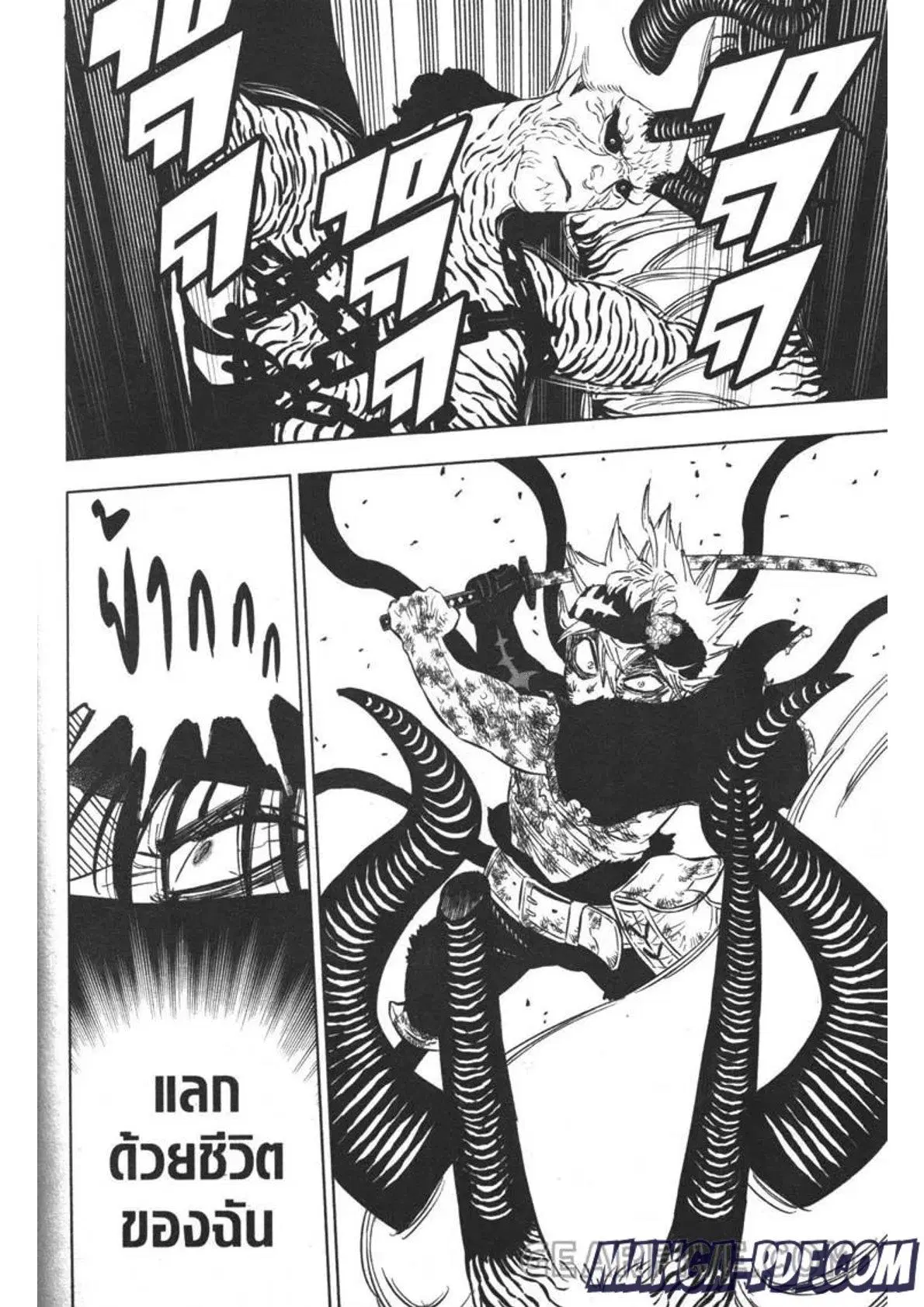 Black Clover ตอนที่ 322 หน้า 12