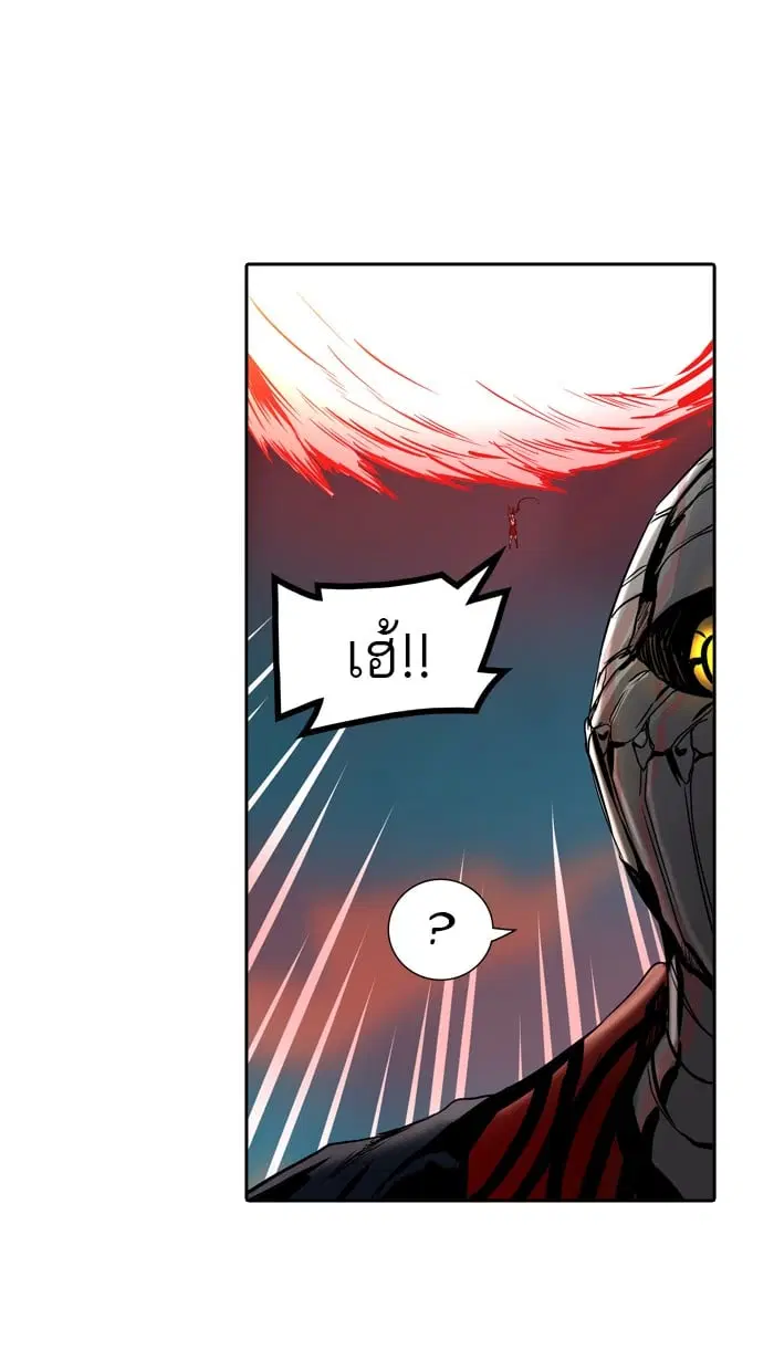 Tower of God ตอนที่ 305 หน้า 62