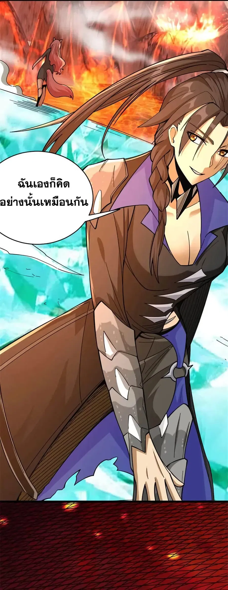 Release That Witch ตอนที่ 436 หน้า 17
