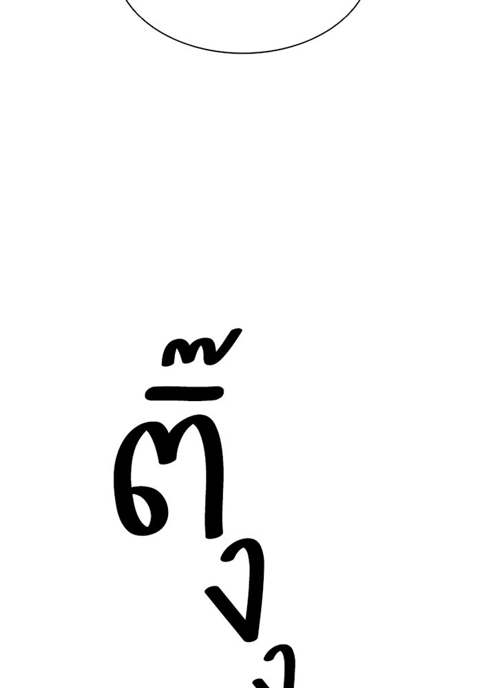 Villain to Kill ตอนที่ 7 หน้า 64