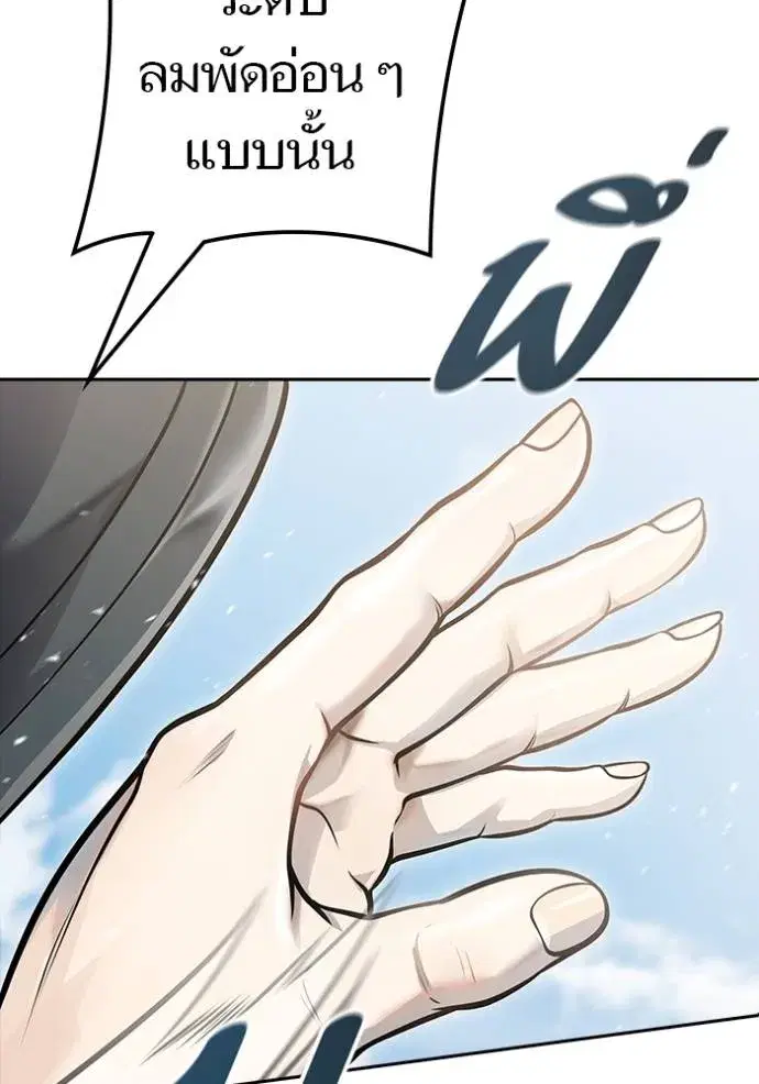 Tower of God ตอนที่ 639 หน้า 67