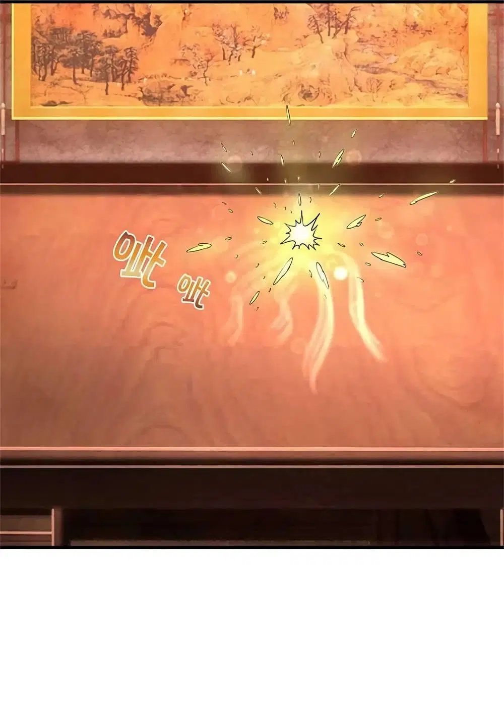 Sky Sword God ตอนที่ 581 หน้า 37