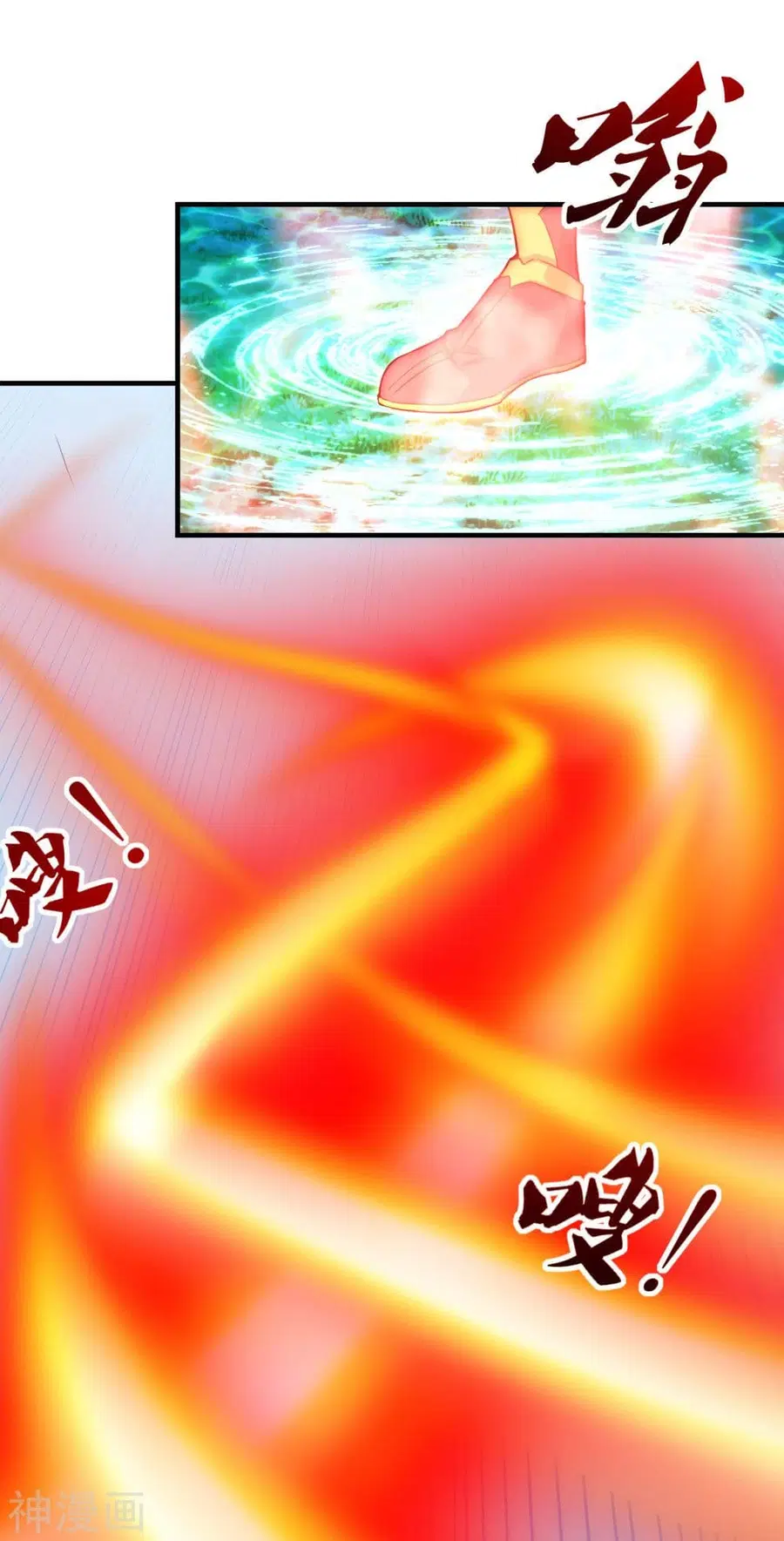 Banished Disciple’s Counterattack ราชาอมตะผู้ถูกขับไล่ ตอนที่ 186 หน้า 4