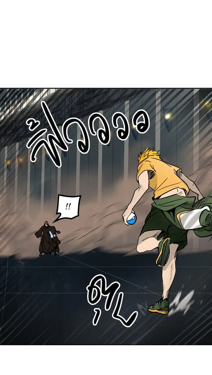 Tower of God ตอนที่ 306 หน้า 42