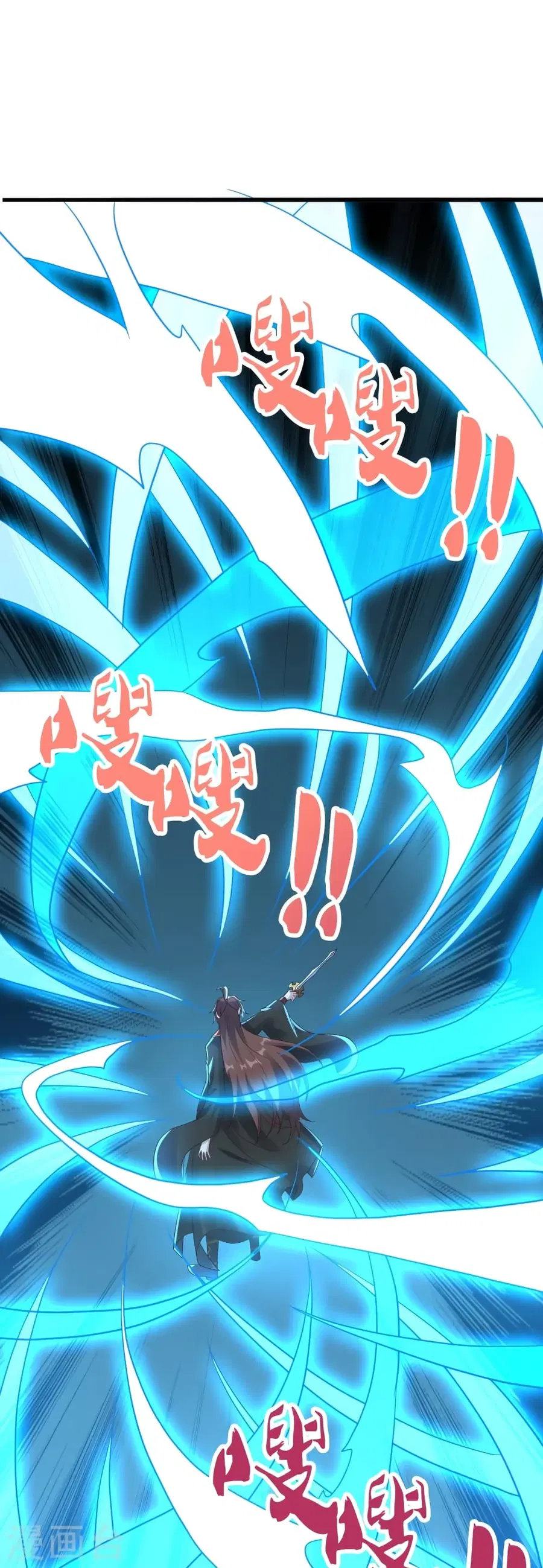 Banished Disciple’s Counterattack ราชาอมตะผู้ถูกขับไล่ ตอนที่ 277 หน้า 74