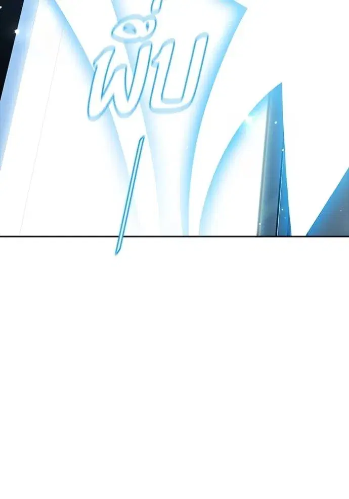 Tower of God ตอนที่ 644 หน้า 178