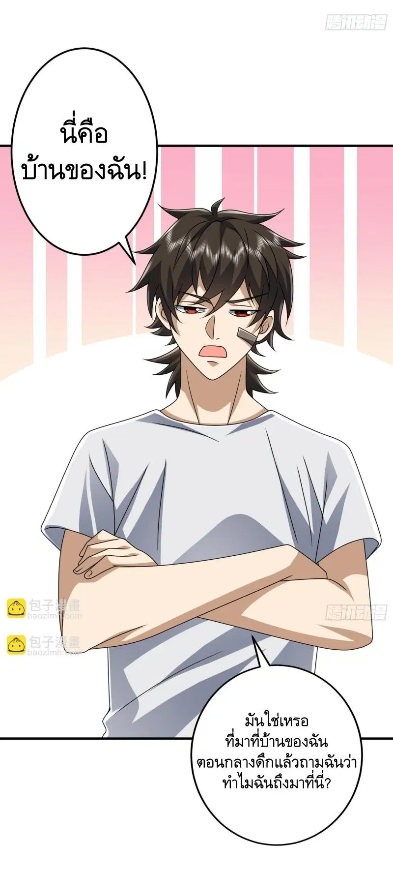 The First Order ตอนที่ 255 หน้า 37