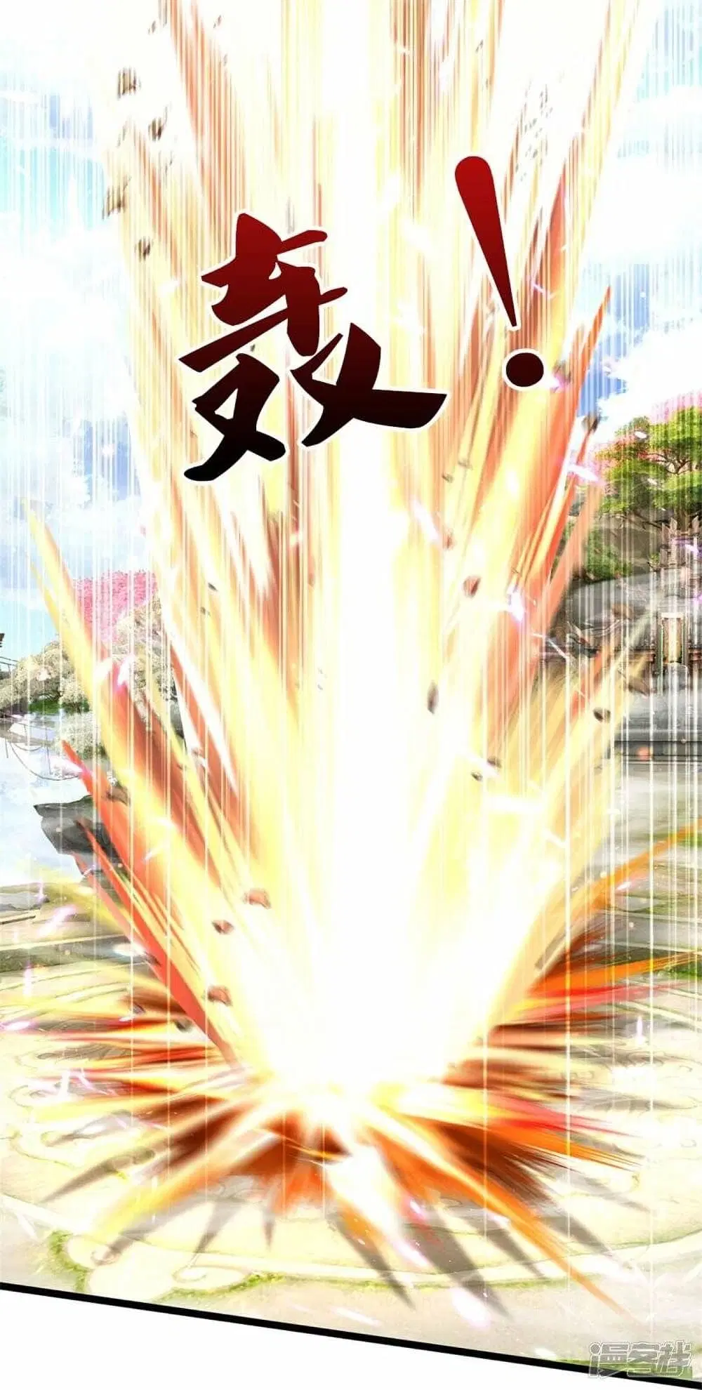 Sky Sword God ตอนที่ 475 หน้า 19
