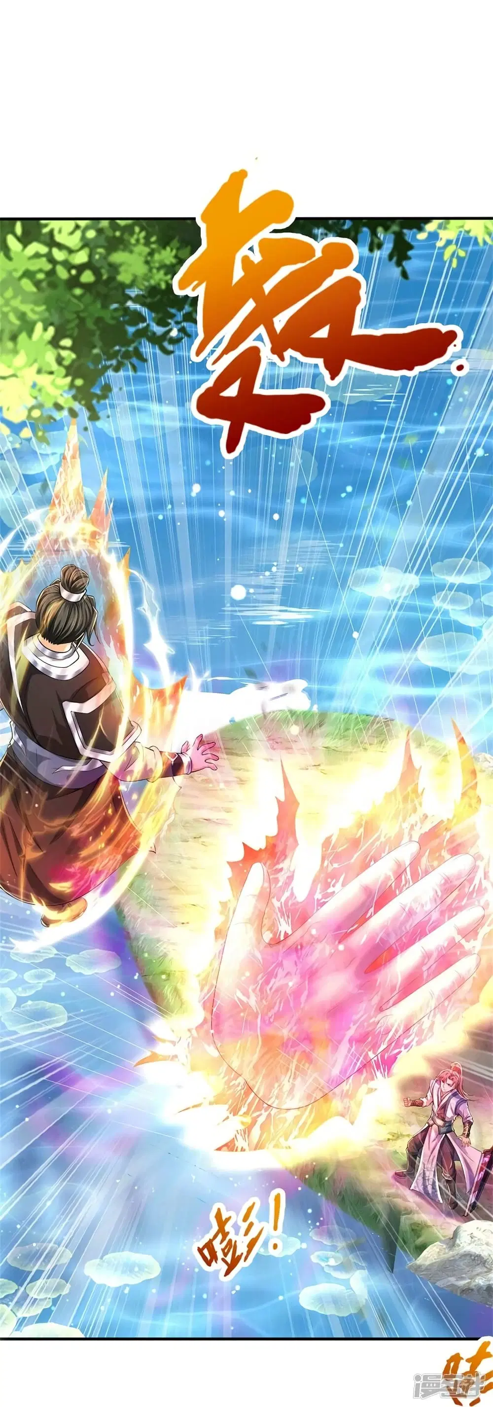 Sky Sword God ตอนที่ 513 หน้า 22