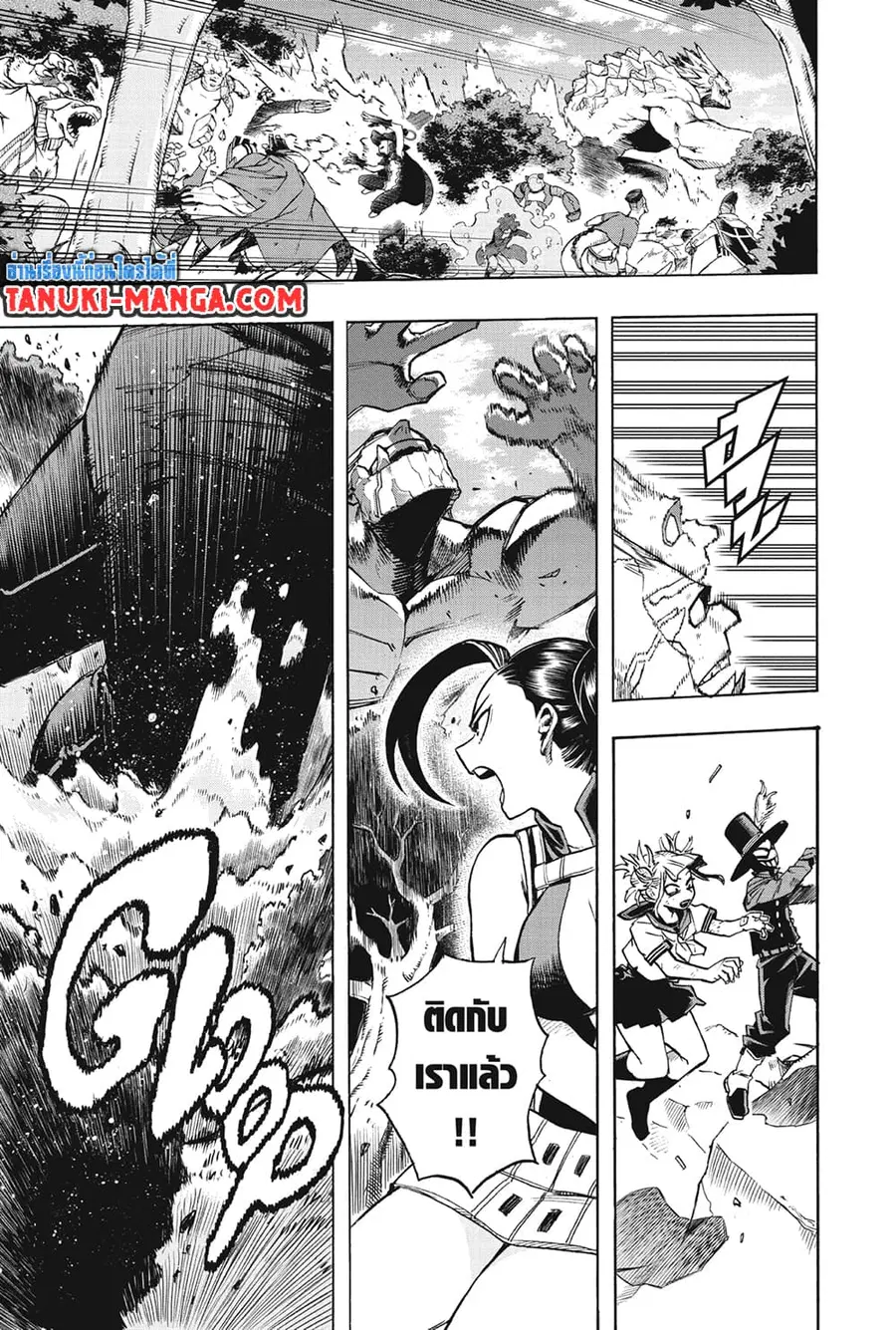 My Hero Academia ตอนที่ 279 หน้า 7